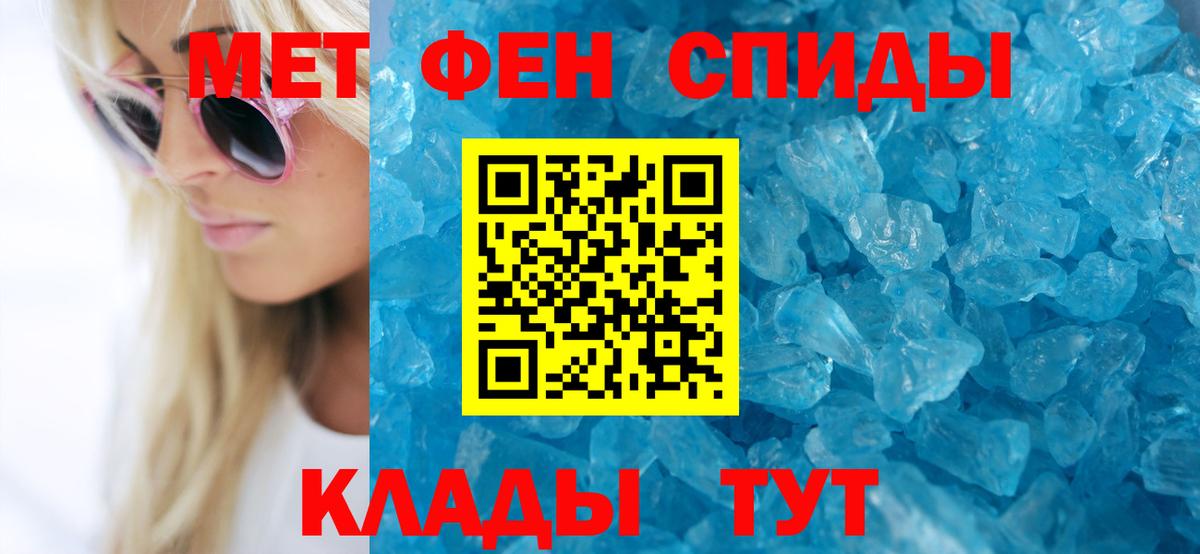 Amphetamine Premium Одинцово