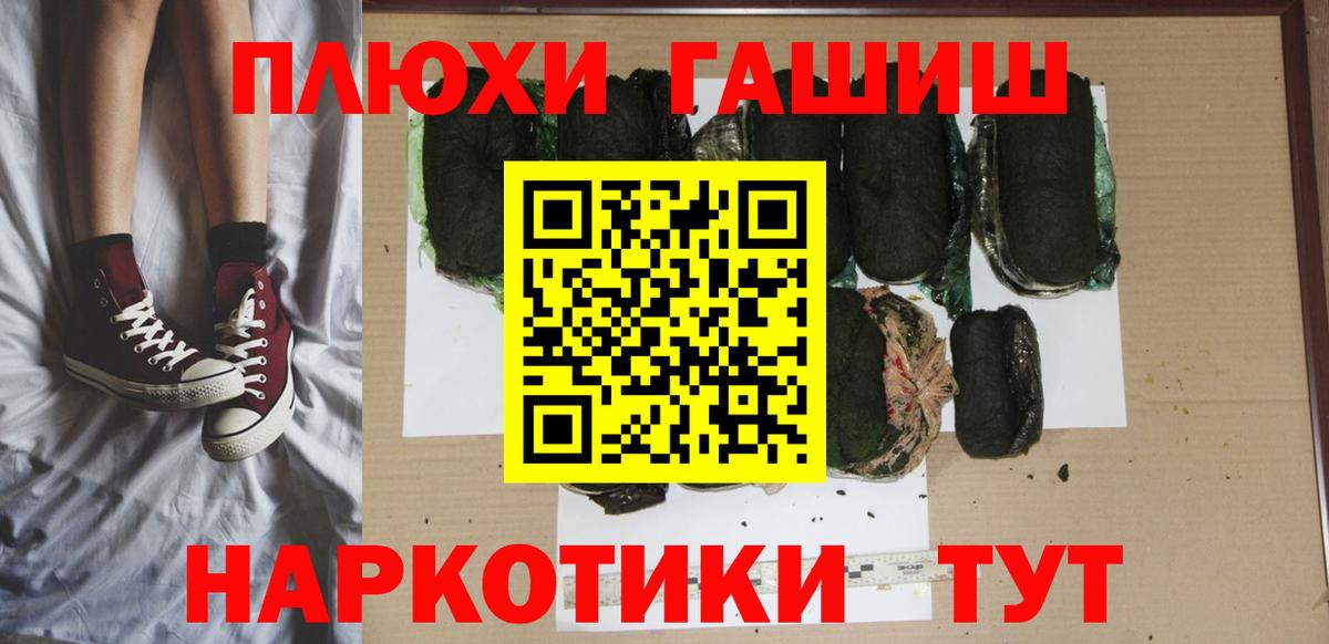 ГАШ Ice-O-Lator  Гашиш Ice-O-Lator  Одинцово  Вход с VPN 
