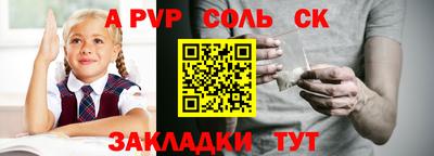 ПСИЛОЦИБИНОВЫЕ ГРИБЫ Комсомольск-на-Амуре