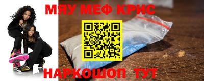 молекула духа Конаково