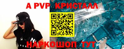 молекула духа Конаково