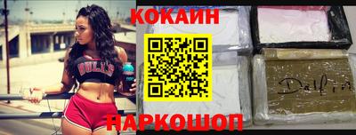 молекула духа Конаково