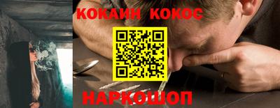 кокаин VHQ Коммунар