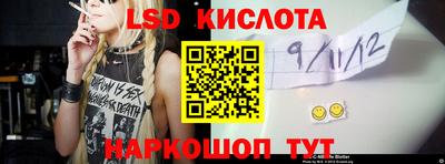 ПСИЛОЦИБИНОВЫЕ ГРИБЫ Комсомольск-на-Амуре