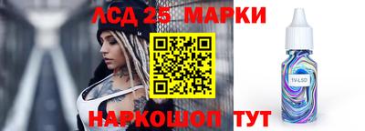 молекула духа Конаково