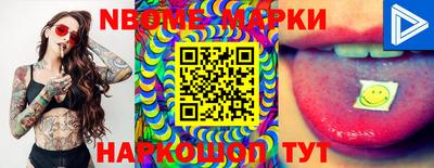 молекула духа Конаково