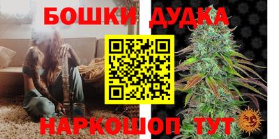 молекула духа Конаково