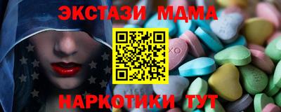 ПСИЛОЦИБИНОВЫЕ ГРИБЫ Комсомольск-на-Амуре