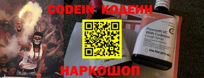 молекула духа Конаково