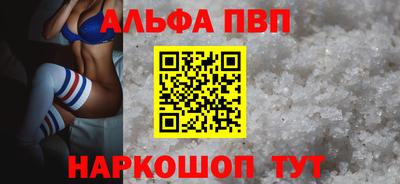 молекула духа Конаково