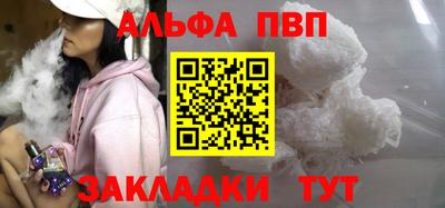 ПСИЛОЦИБИНОВЫЕ ГРИБЫ Комсомольск-на-Амуре