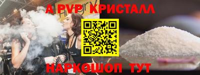 ПСИЛОЦИБИНОВЫЕ ГРИБЫ Комсомольск-на-Амуре