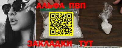 молекула духа Конаково