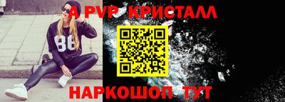 молекула духа Конаково