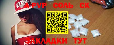 ПСИЛОЦИБИНОВЫЕ ГРИБЫ Комсомольск-на-Амуре