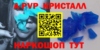 кокаин VHQ Коммунар