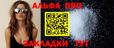 ПСИЛОЦИБИНОВЫЕ ГРИБЫ Комсомольск-на-Амуре