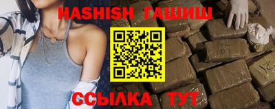 молекула духа Конаково