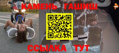 ПСИЛОЦИБИНОВЫЕ ГРИБЫ Комсомольск-на-Амуре