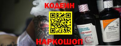 молекула духа Конаково