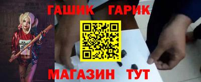 молекула духа Конаково