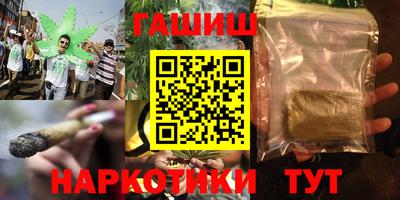 ПСИЛОЦИБИНОВЫЕ ГРИБЫ Комсомольск-на-Амуре