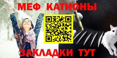 молекула духа Конаково