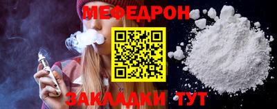 молекула духа Конаково