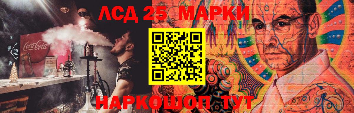 Одинцово  omg ссылка  ЛСД экстази ecstasy  Вход с VPN  ЛСД экстази ecstasy 