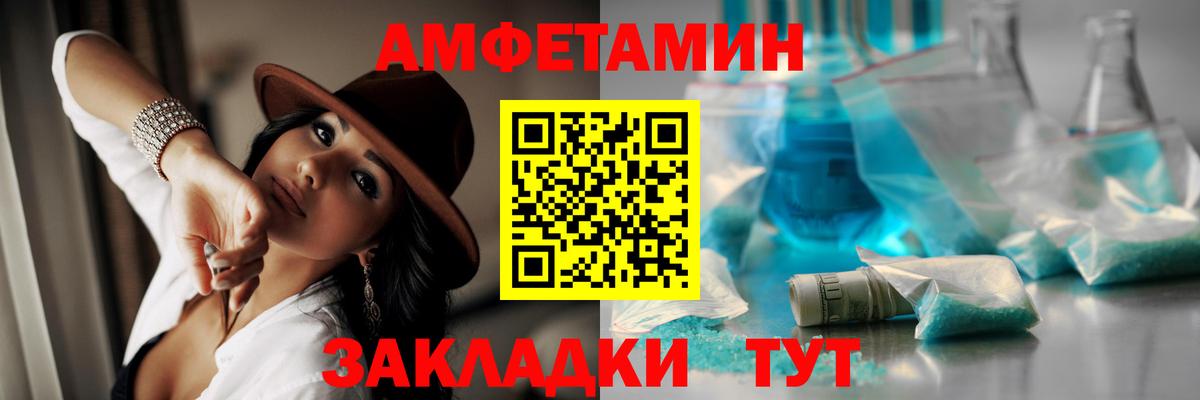 Одинцово  Метамфетамин витя  Вход с VPN  Метамфетамин витя 