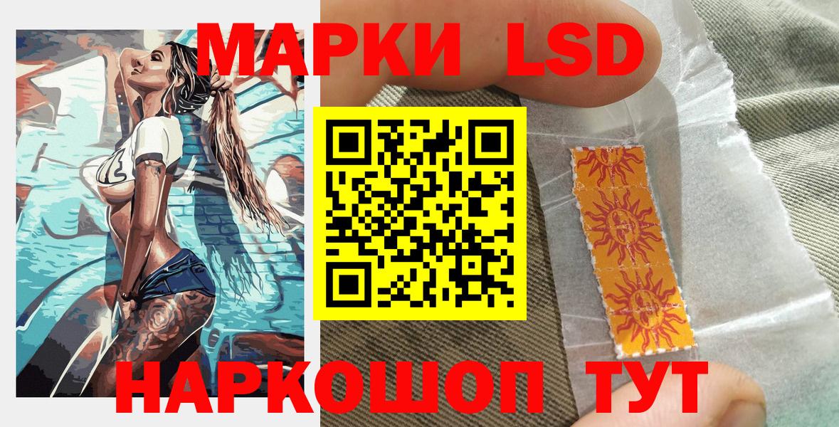 Марки N-bome  Марки 25I-NBOMe 1,5мг  Марки 25I-NBOMe 1,5мг  Вход с VPN  Одинцово 