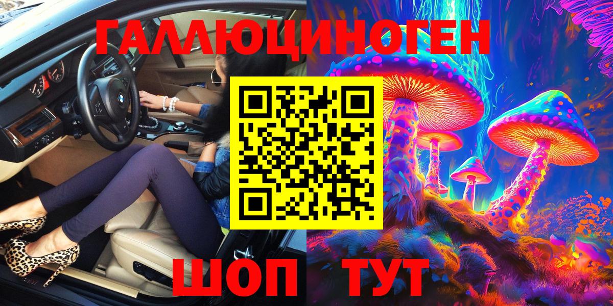 Псилоцибиновые грибы MAGIC MUSHROOMS Одинцово